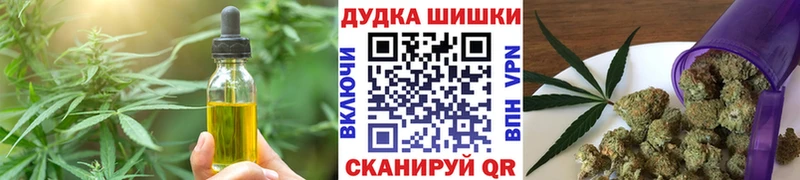 Cannafood марихуана  Купить  Невьянск 