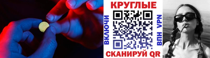 Купить где  Невьянск  Экстази 300 mg 