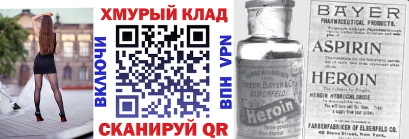 Купить закладки  Невьянск  Героин гречка 
