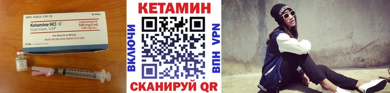 КЕТАМИН ketamine  Купить где  Невьянск 