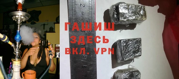 бутик Вязники