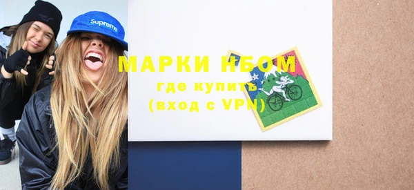 бутик Вязники