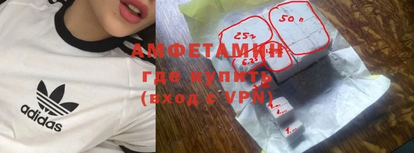 бутик Вязники