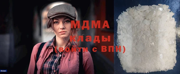бутик Вязники