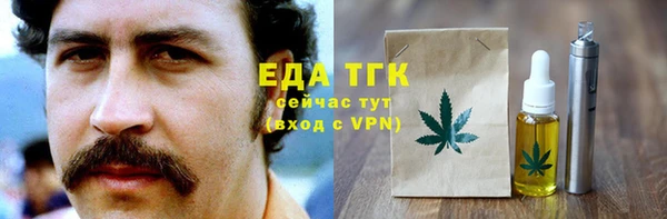 бошки Вяземский