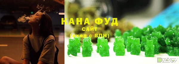 бутик Вязники
