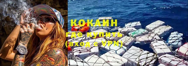 бутик Вязники