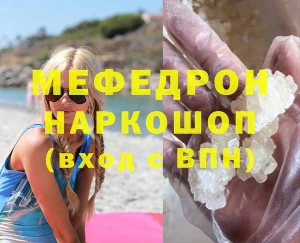 бутик Вязники