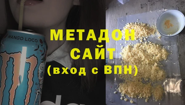 бошки Вяземский
