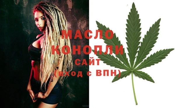 кокаин Шали