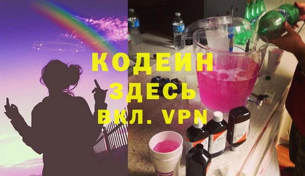 бошки Вяземский