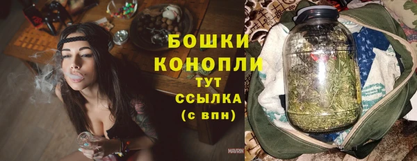 бутик Вязники