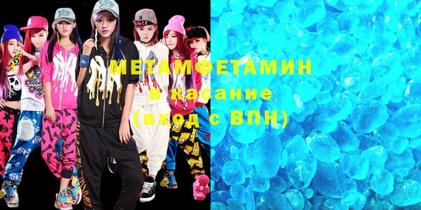 бошки Вяземский