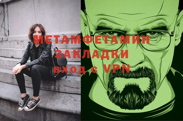 бутик Вязники