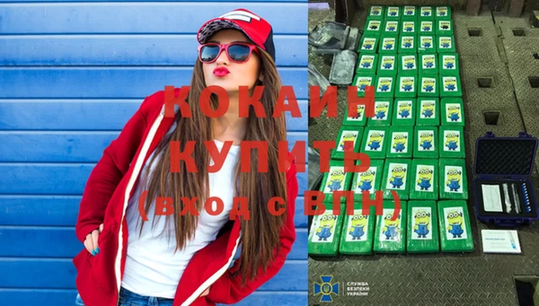 бутик Вязники