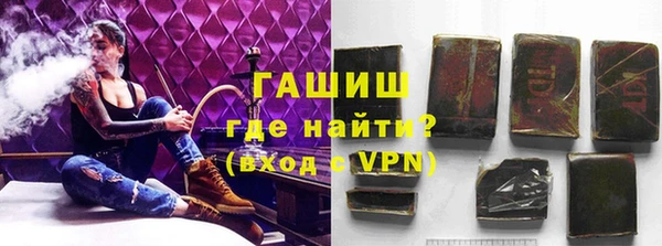марки lsd Шарыпово