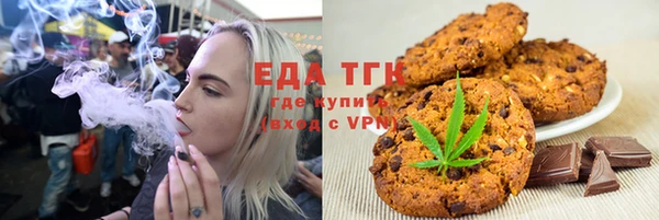 бутик Вязники