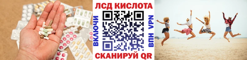 LSD-25 экстази кислота  Купить закладки  Невьянск 