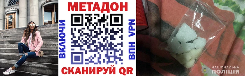 Купить закладки  Невьянск  Метадон белоснежный 