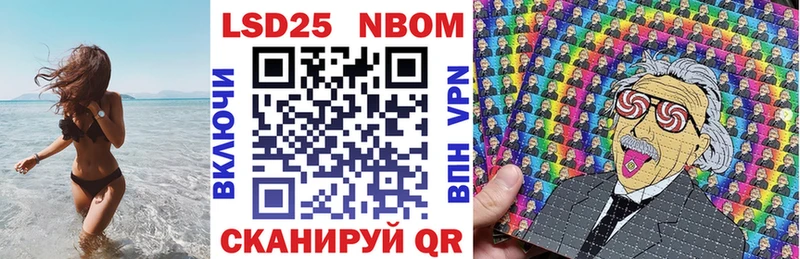 Марки N-bome 1500мкг  Купить закладки  Невьянск 