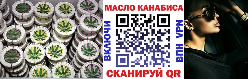 Купить  Невьянск  Дистиллят ТГК Wax 